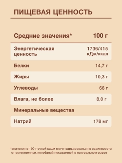 Каша молочная Nutrilak Premium Procereals рисовая банан 200г с 6месяцев