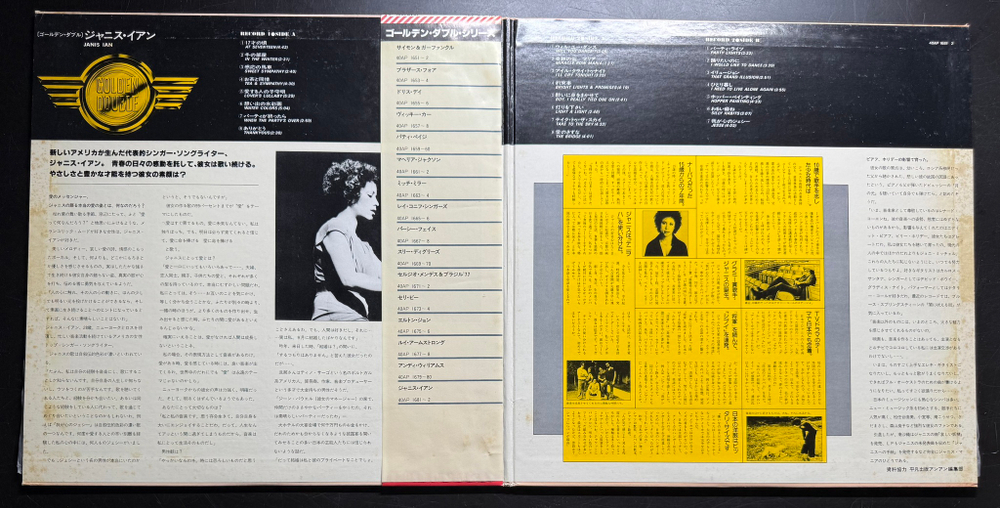 Janis Ian ‎– Janis Ian 2LP (Япония 1979г.)