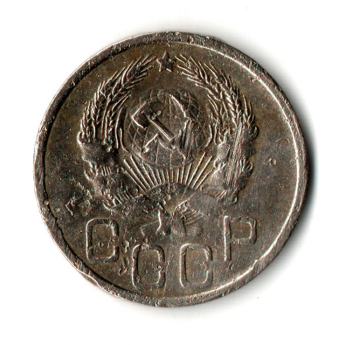 20 копеек 1935 год