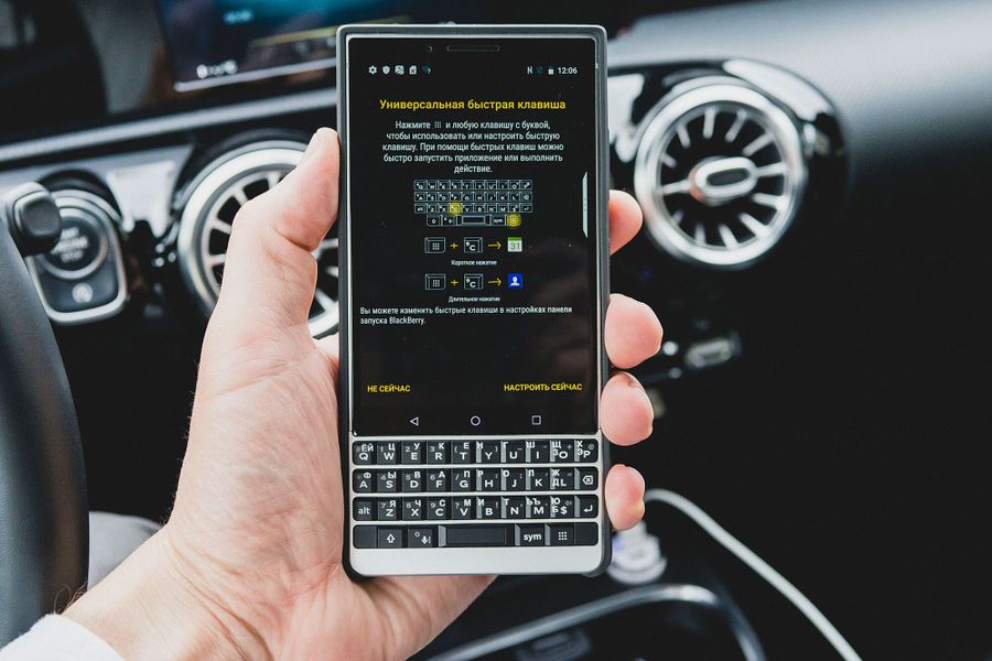 BlackBerry KEY2 со скидкой