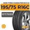 Ikon Tyres Character Eco C2 195/75 R16C 107/105S