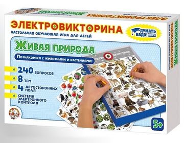 Игра настольная Электровикторина «Живая природа»
