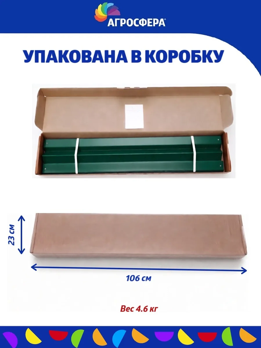 Крышка для компостера зеленый