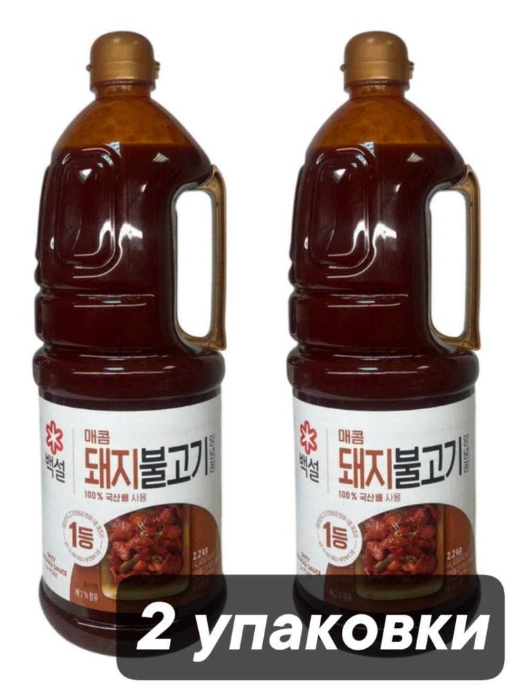 Острый соус бульгоги для свинины Beksul Bulgogi 2,2 кг x 2 шт