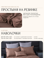Комплект постельного белья на резинке Сатин Velvet Premium с Одеялом VPR003