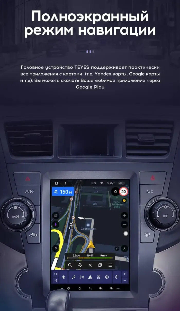 Магнитола для Toyota Highlander 2 XU40 2007-2013 (без JBL) - Teyes TPRO 2 монитор 9.7" QLED в стиле "Тесла" на Android 10, Быстрая, 4G SIM-слот