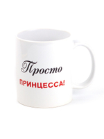 Кружка новогодняя, сувенир бык, подарок, Новый год 2021, год быка, Символика 2021, символ года 2021