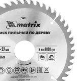 Пильный диск по дереву, 160 х 32 мм, 48 зубьев Matrix Professional — фото 5
