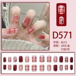 Набор накладных ногтей  "Beauty Nails", клетка