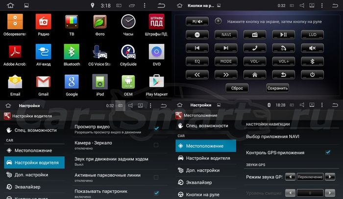 Магнитола для Toyota RAV4 30 2005-2012, Vanguard - Kuberg KD-7606-P5-32 на Android 10