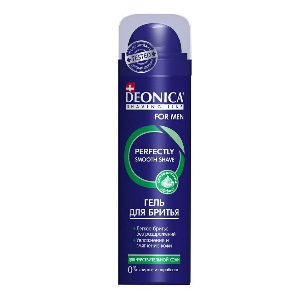 Пена для бритья Deonica+ Чувствительная кожа 240 мл