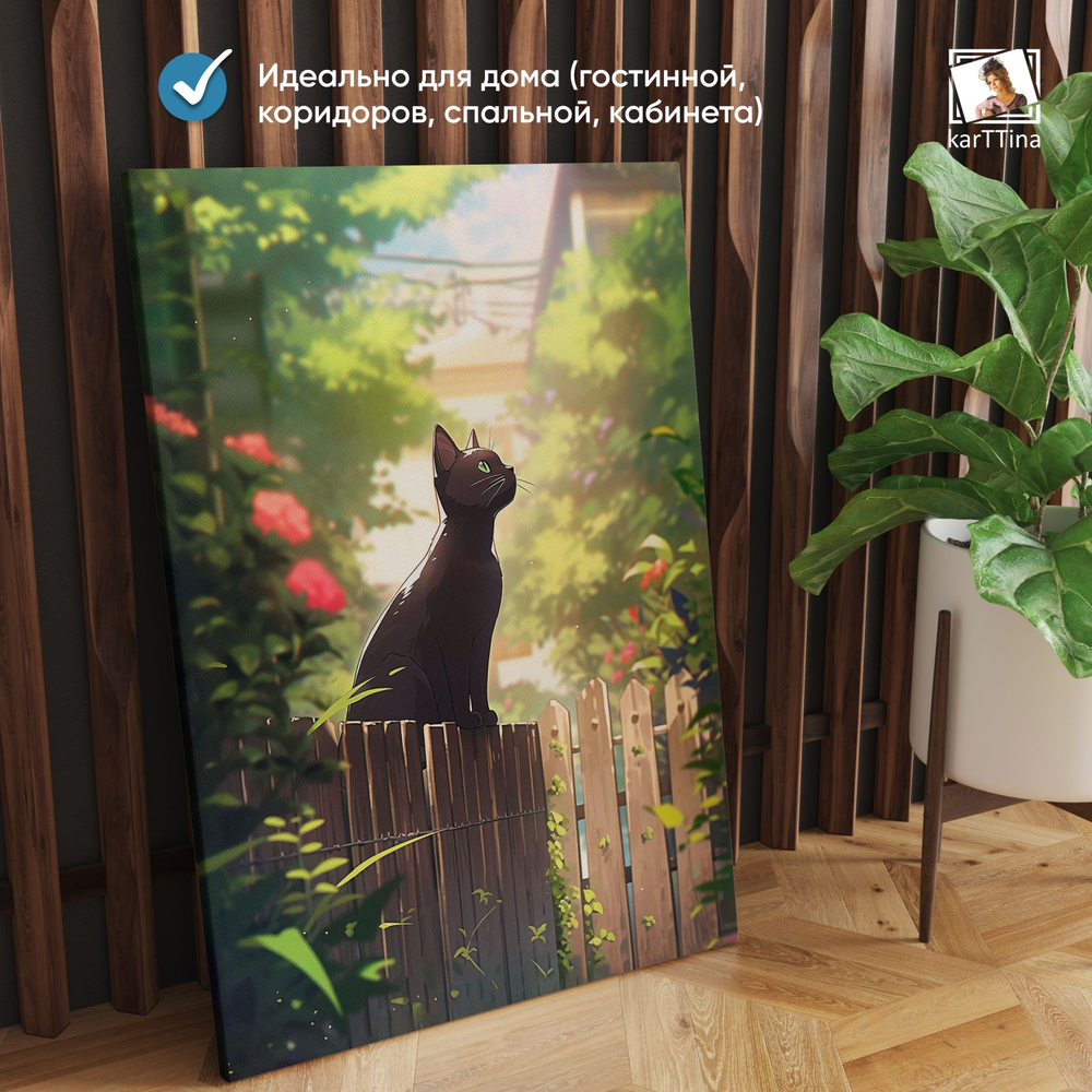 Картина karTTina "ЖУРАВЛИ ЛЕТЯТ", 150 см х 70 см