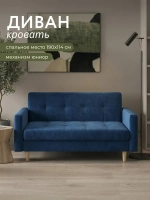 Диван раскладной 22