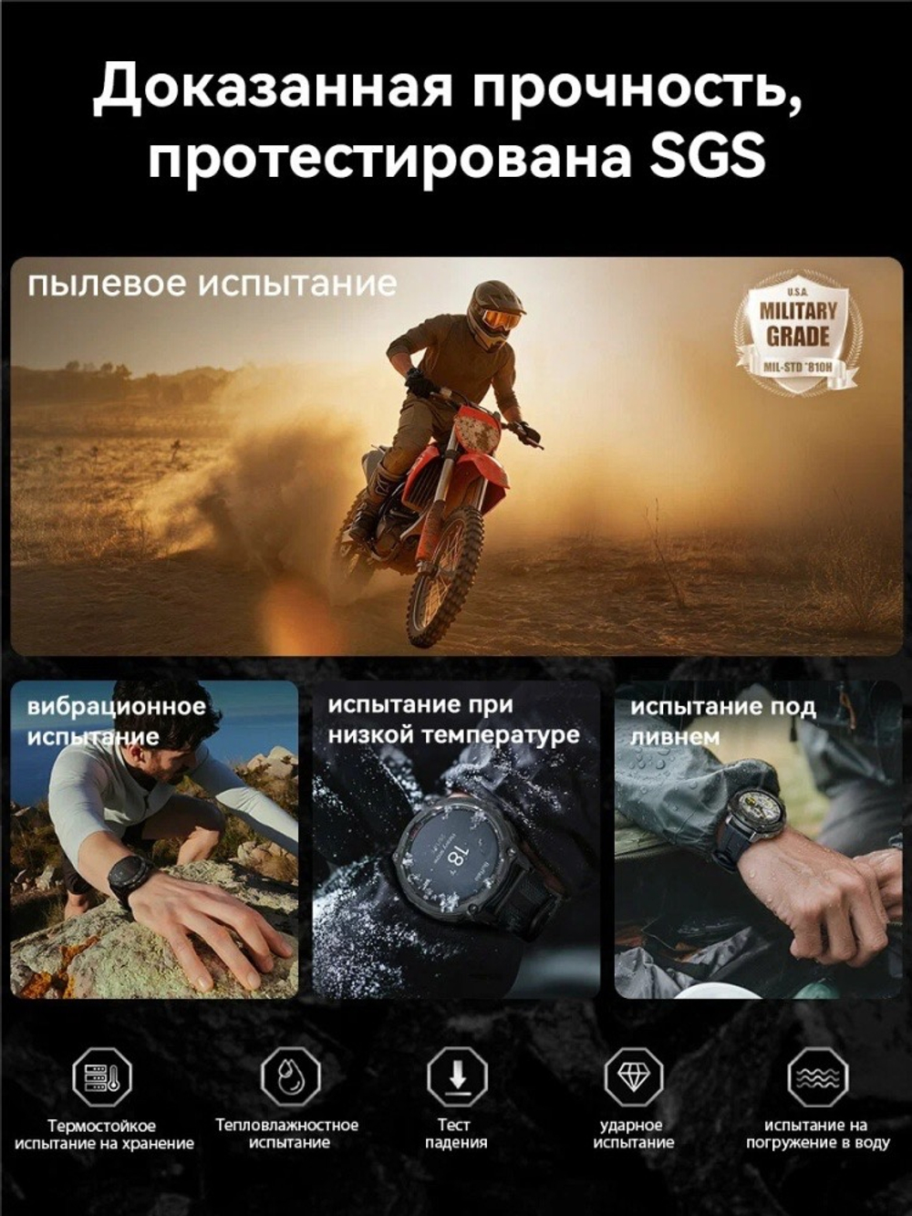 Смарт-часы KOSPET TANK T4 Special Edition 49 мм черный