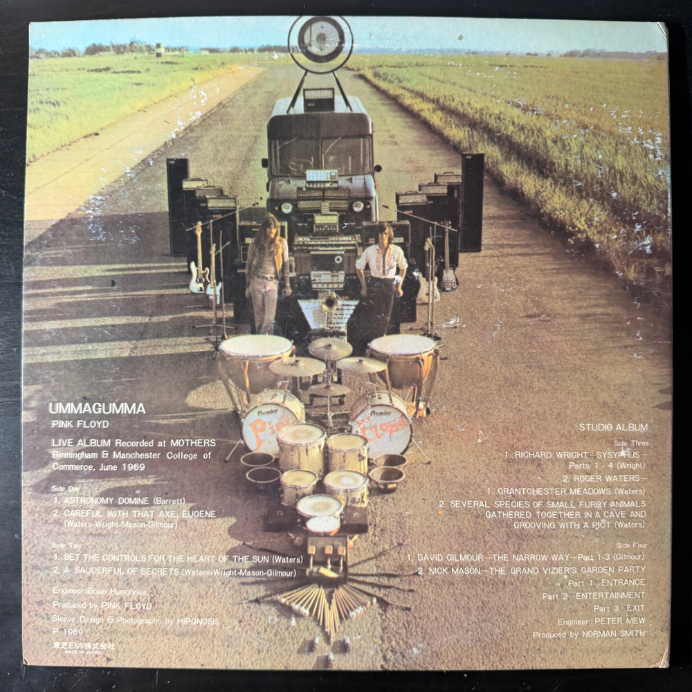 Pink Floyd- Ummagumma 2LP (Япония 1976г.) Т