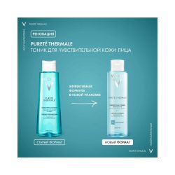 Совершенствующий тоник Vichy Purete Thermale, 200 мл