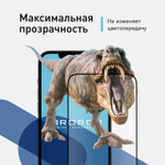 Защитное стекло ROSCO для Apple iPhone 12 Pro Max оптом (арт. IP12PROMAX-FSP-GLASS-BLACK)