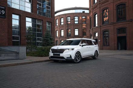Kia Carnival