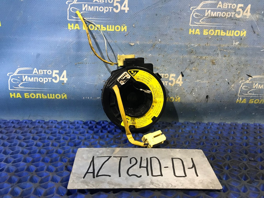 Шлейф подрулевой TOYOTA PREMIO 2003