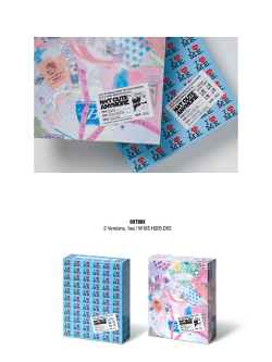 Альбом ILLIT - NOT CUTE ANYMORE 1st Single Album ILLIT X ASHLEY WILLIAMS POUCH 2 Version SET