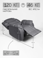 Кресло реклайнер экокожа электрический ( 2 мотора) Masscomplekt от производителя Масскомплект купить с доставкой до адреса выгодно!