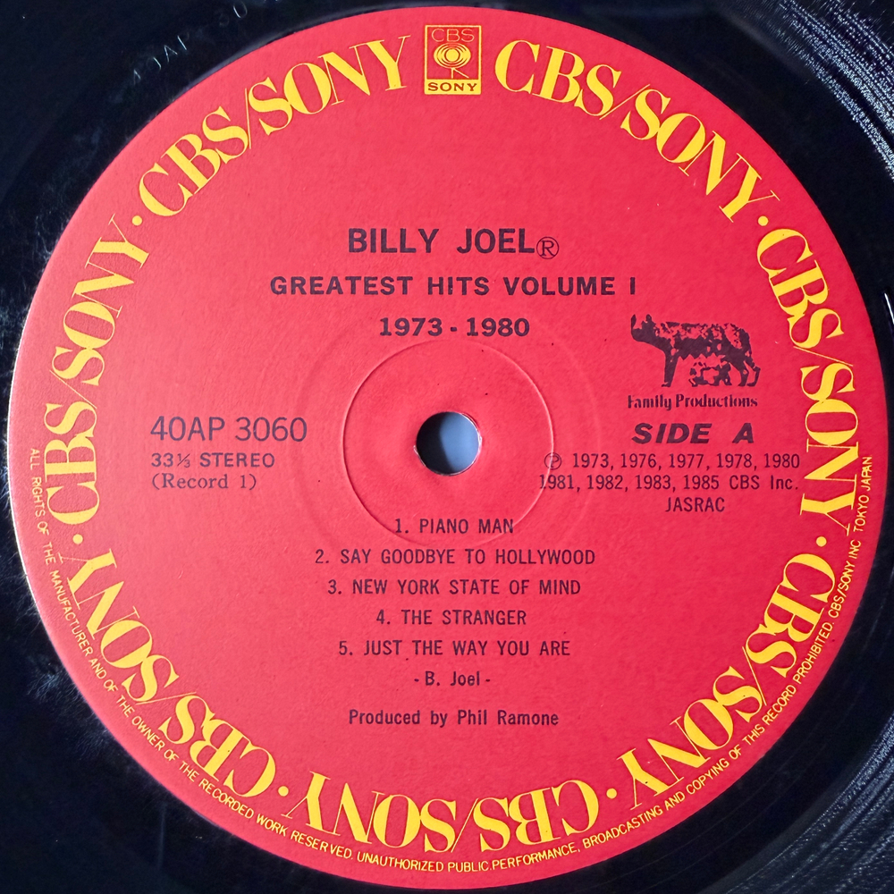 Виниловая пластинка Billy Joel ‎– Greatest Hits Volume I & Volume II 2LP
