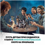Заколдованный замок