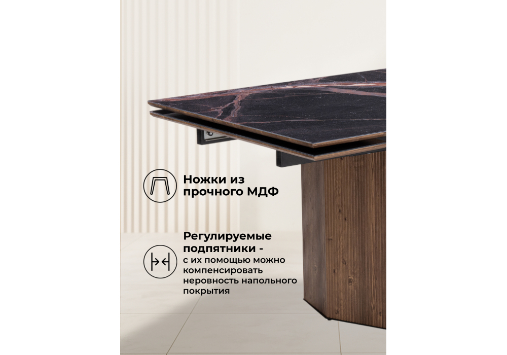 Стол стеклянный Woodville Монерон 200(260)х100х77 мейджик, орех кантри