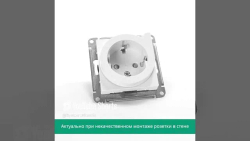 ATLASDESIGN РОЗЕТКА с заземлением со шторками с выталкивателем, 16А,мех.,быстрозажим. клем., БЕЖЕВЫЙ