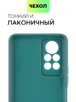 Чехол BROSCORP для Infinix Note 11 Pro;Infinix Note 11S оптом (арт. INF-N11P-COLOURFUL-DARKGREEN)