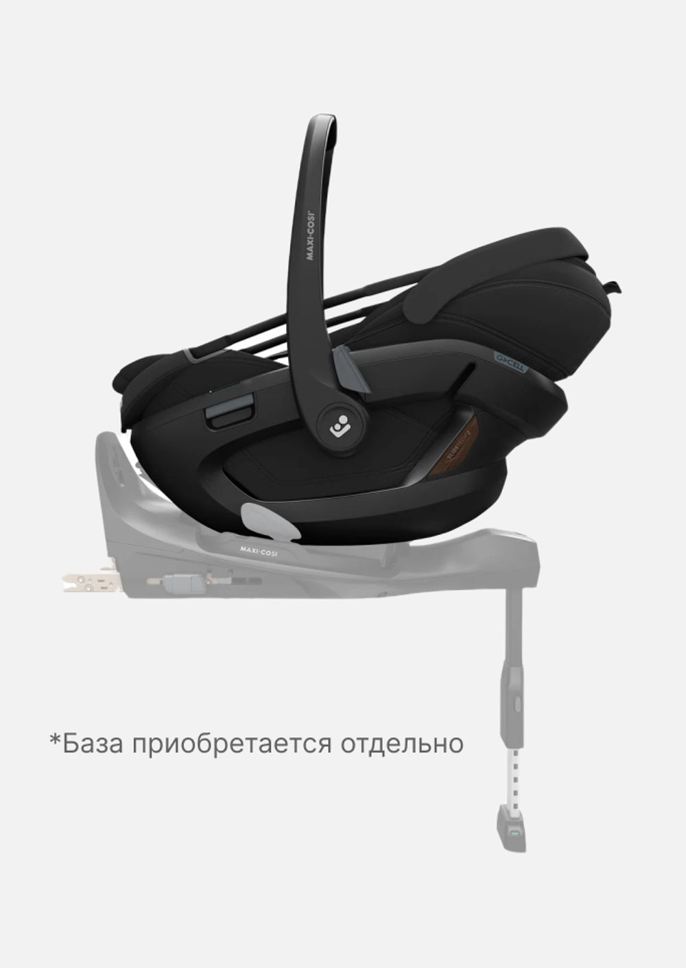 Maxi-Cosi Удерживающее устройство для детей 0-13 кг Coral Slide Pro Onyx Black/Черный