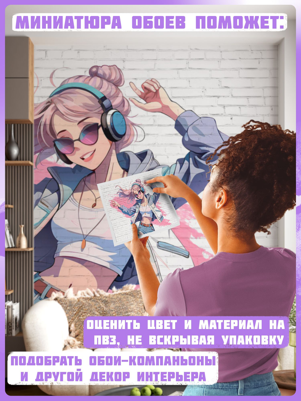 Фотообои флизелиновые моющиеся см Розовые для подростка девочки
