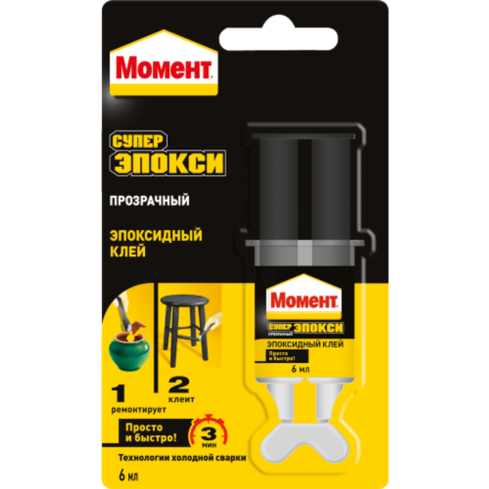 Клей Момент 2751325 Супер Эпокси 6 мл. шприц | Момент