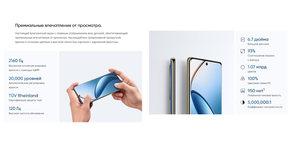 Смартфон Realme 12 Pro, 8/256Gb, 120 Гц, Ростест, Blue