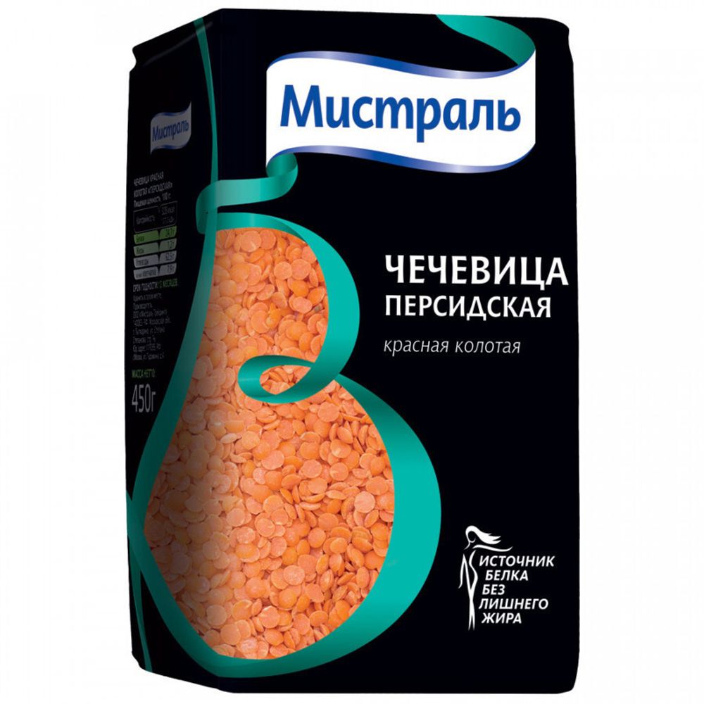 Чечевица Мистраль Персидская красная колотая 450г