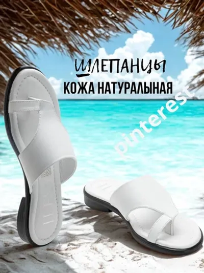 Шлепанцы женские через палец кожаные в сумочке
