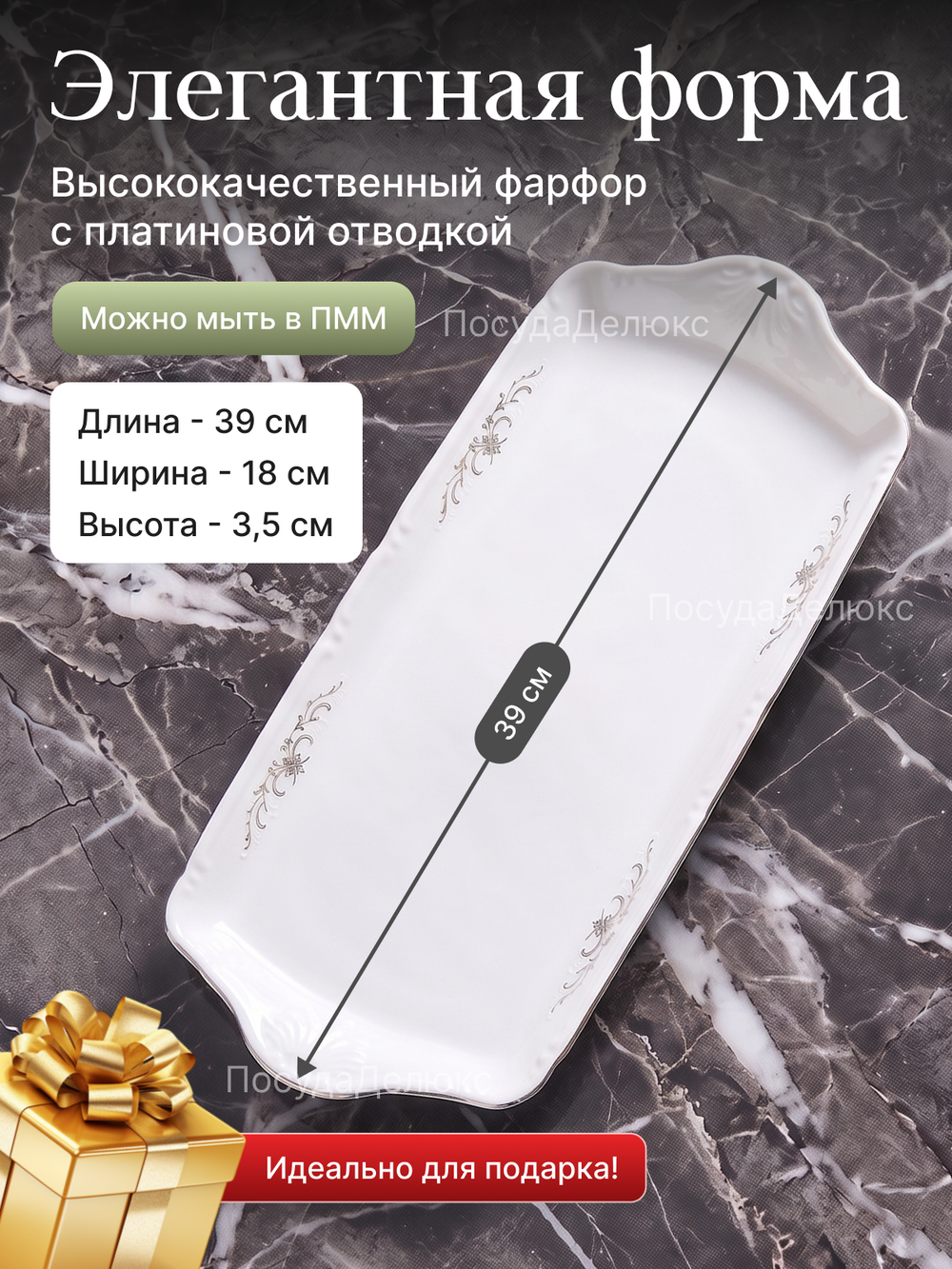 Поднос "Constance" Серый орнамент 39 см