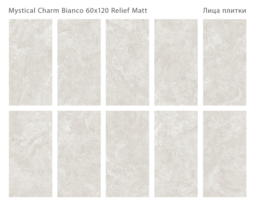 MYSTICAL CHARM BIANCO 60x120 RELIEF MATT