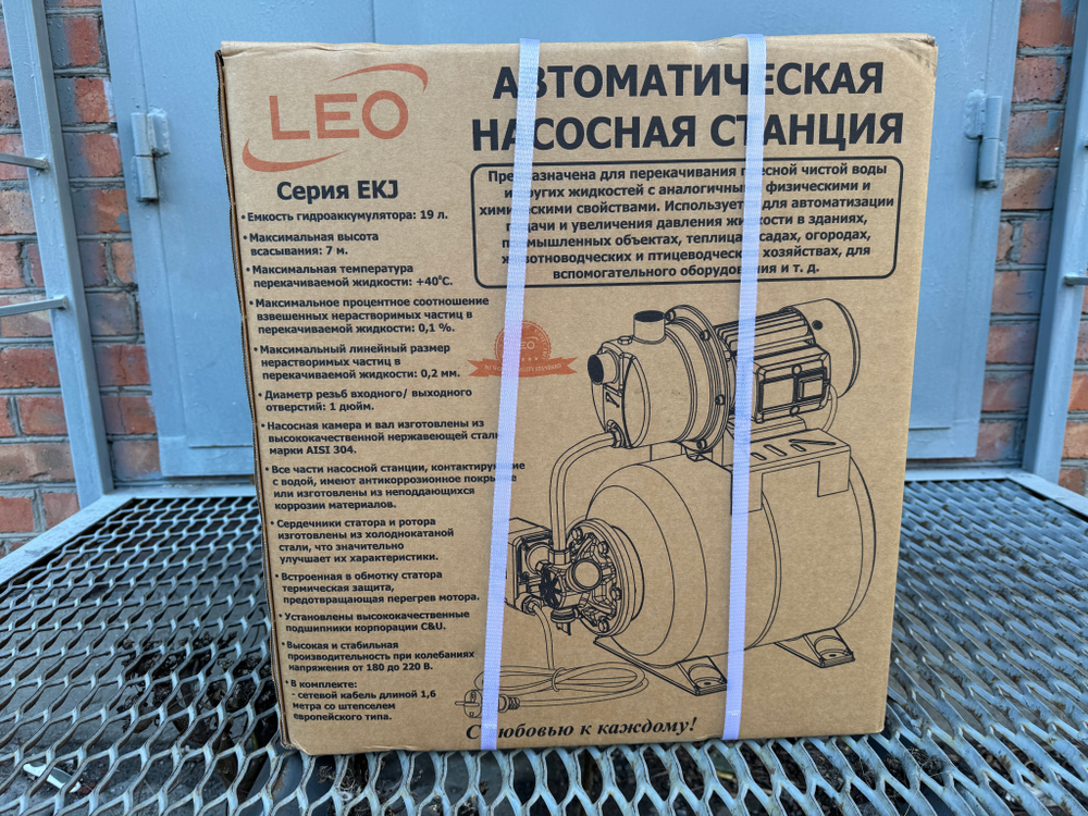 Станция насосная "LEO" EKJ-602SA