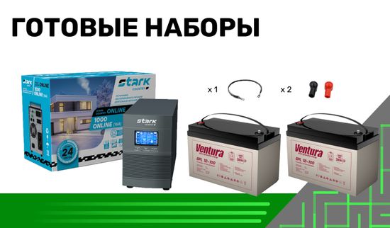 Баннер на главной 2
