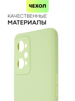 Чехол BROSCORP для realme GT Neo 2;realme GT Neo 3T оптом (арт. RM-GT(NEO2)-COLOURFUL-GREEN)
