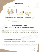 Туфли для бальных танцев Dancemaster (2.5 см)