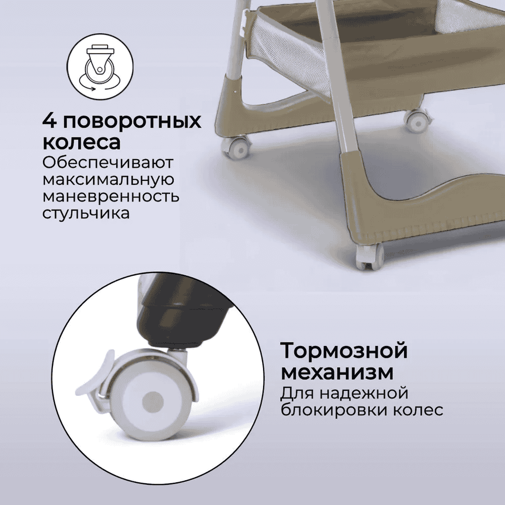 Стульчик для кормления Bubago Albert цвет Biege/Бежевый арт BG 138-2