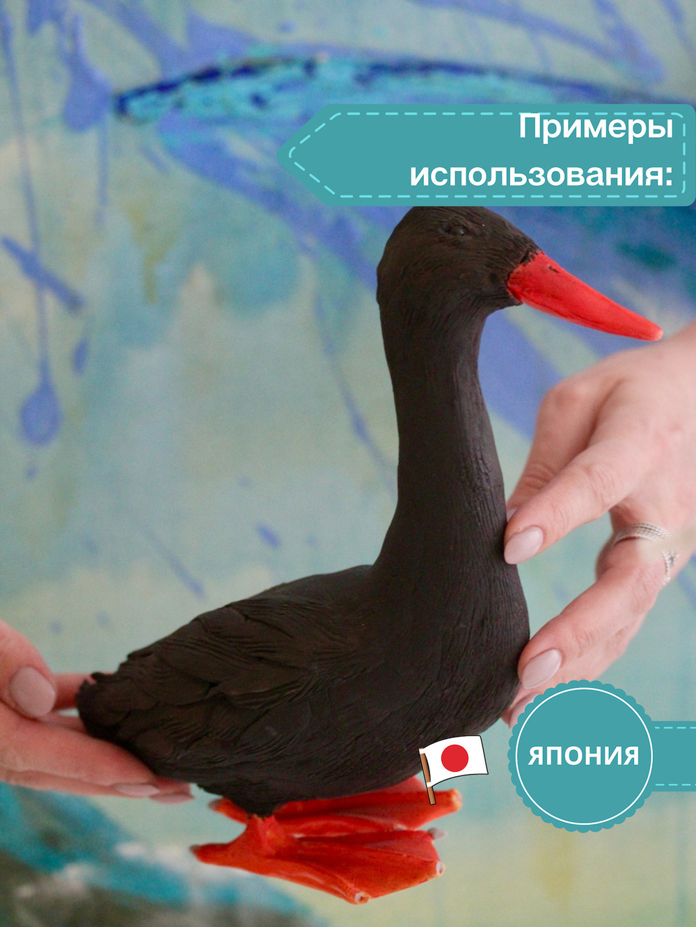 Глина цветная CLAYCRAFT by DECO™ (Черная)