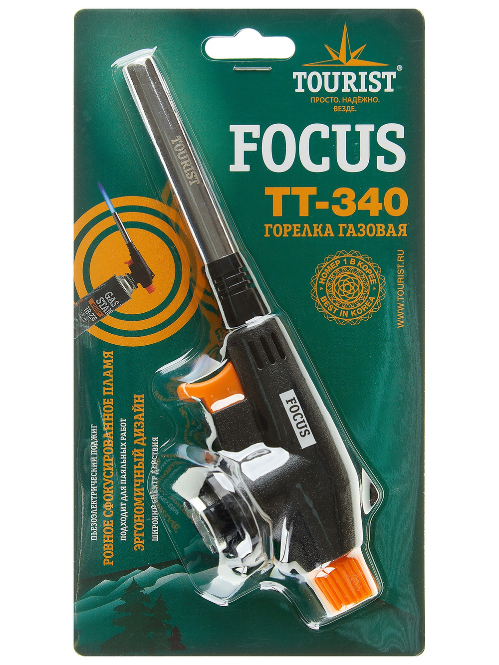 Резак газовый TOURIST FOCUS с пьезоподжигом, с соплом паяльного типа