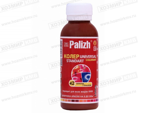 PALIZH (Ижевск) колер № 42 ШОКОЛАД 100мл