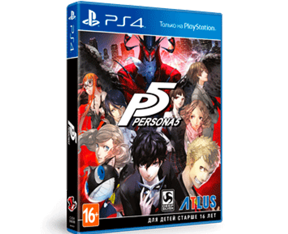 Persona 5 (PS4) Б/У