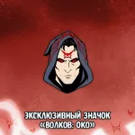 Чумной Доктор 2 Краудфандинг