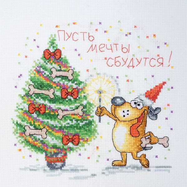 Набор для вышивания нитками Марья Искусница, Новогодние мечты, 17х17 см