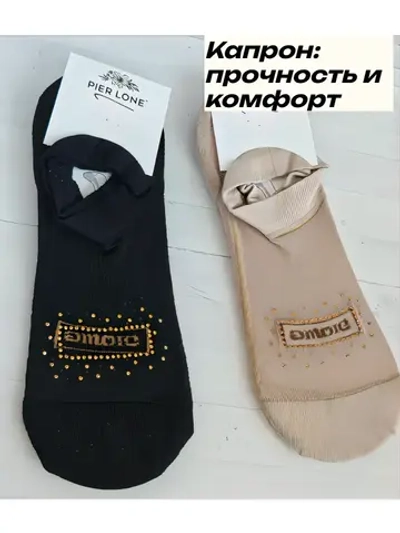 подследники капрон 2 пары